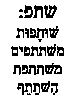 Searching by Root of Word